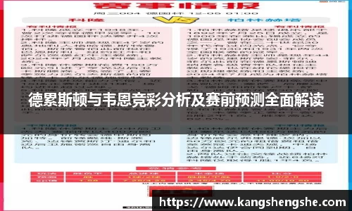 YY易游体育官方网站