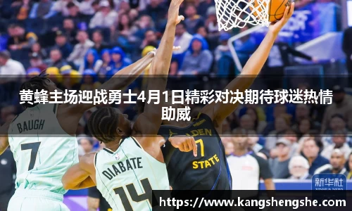 YY易游体育YY SPORTS